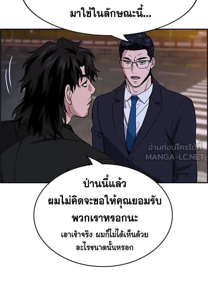 หน้า 38 จาก 120