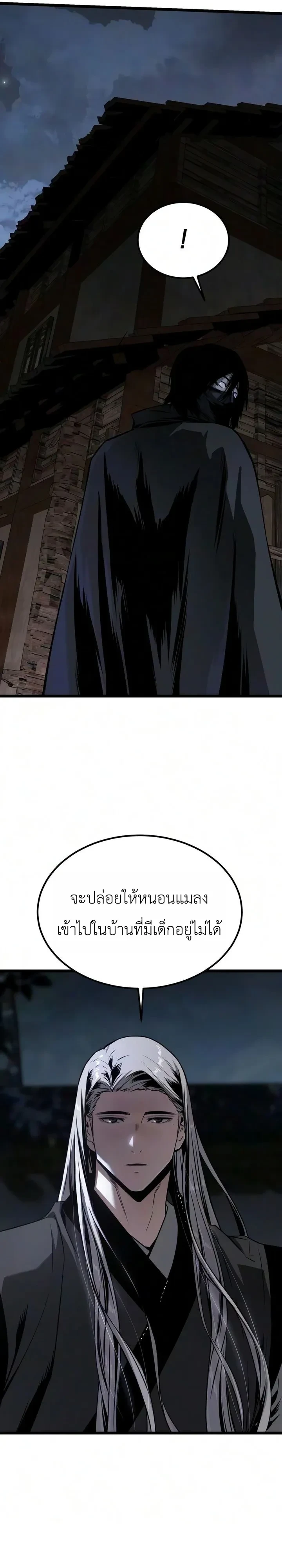 หน้า 39 จาก 42