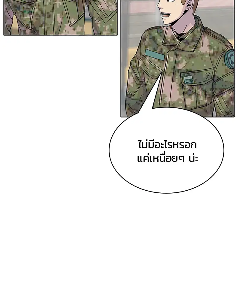 หน้า 85 จาก 95