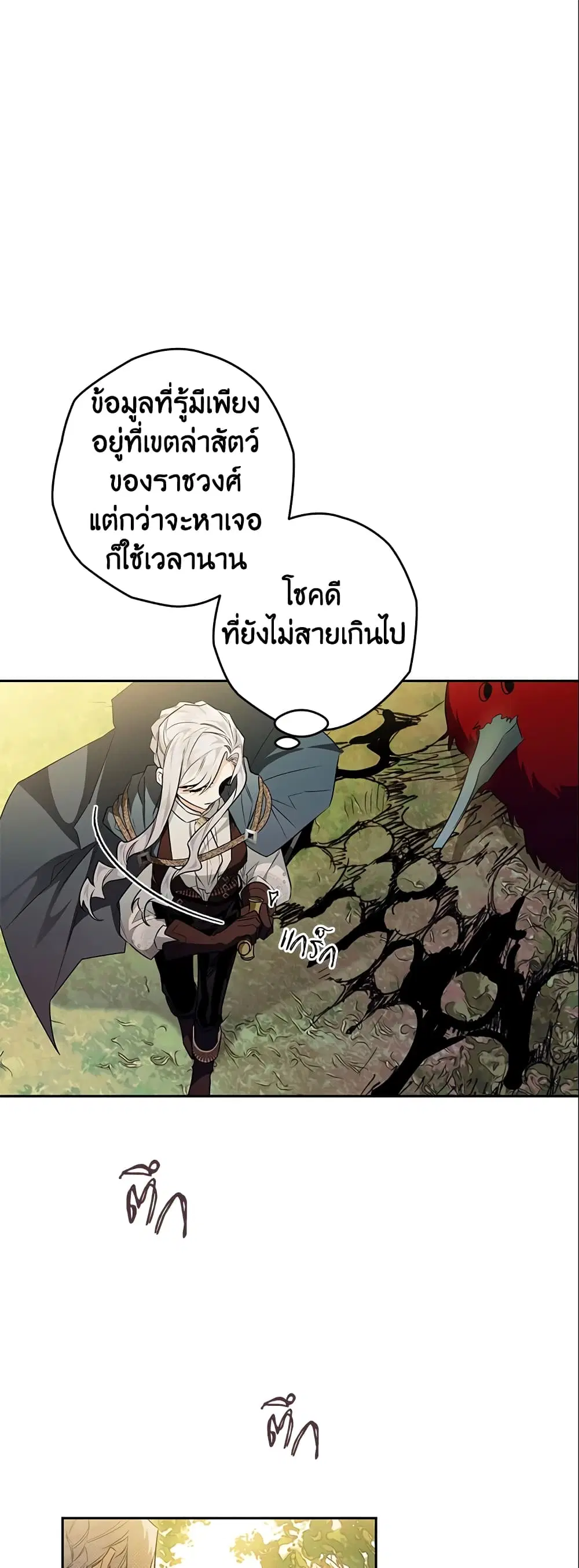 หน้า 7 จาก 40
