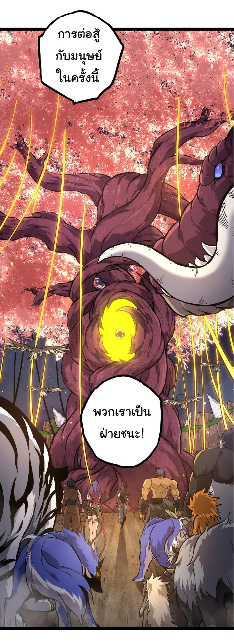 หน้า 30 จาก 54