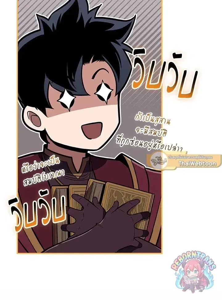 หน้า 92 จาก 139