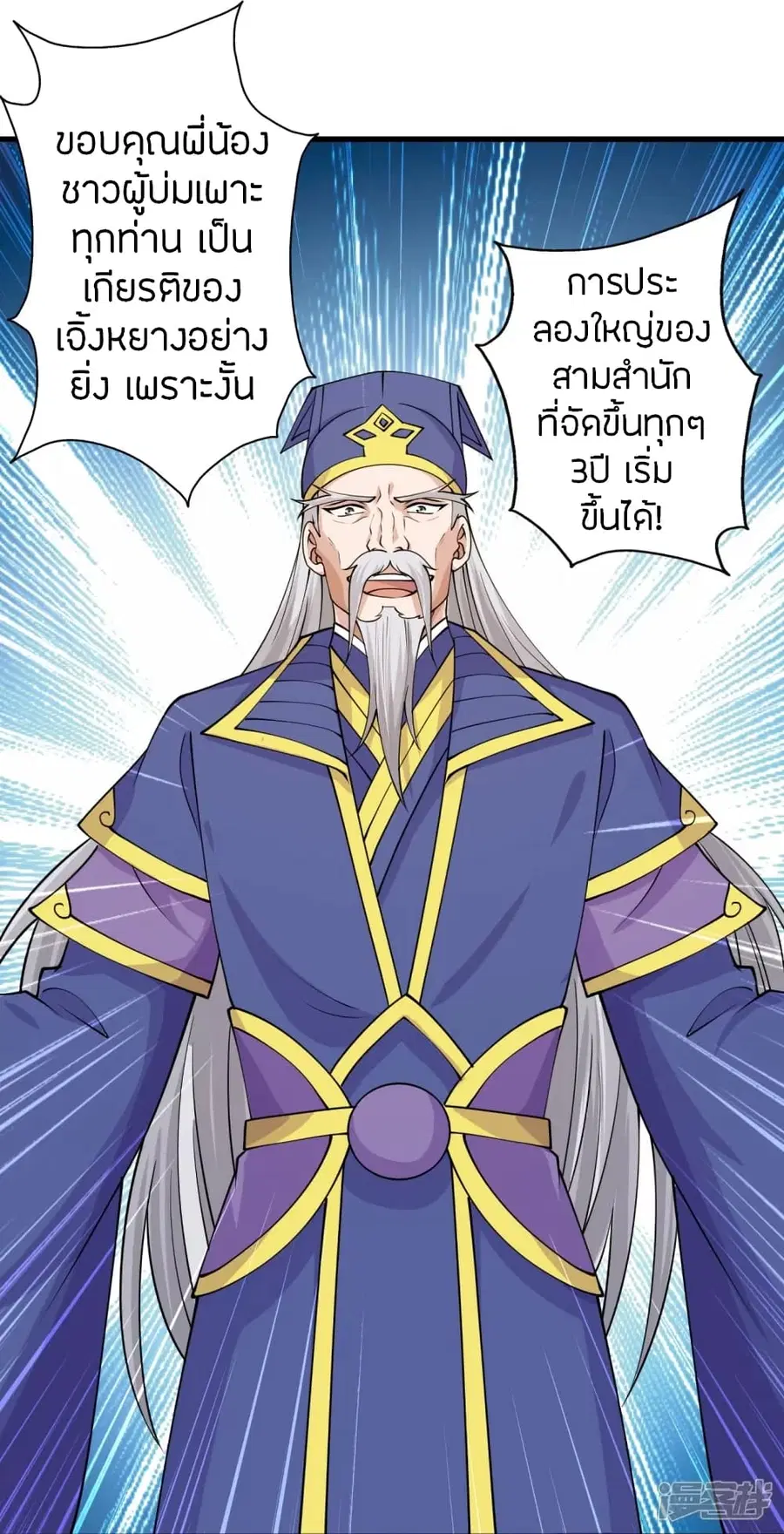 หน้า 63 จาก 81