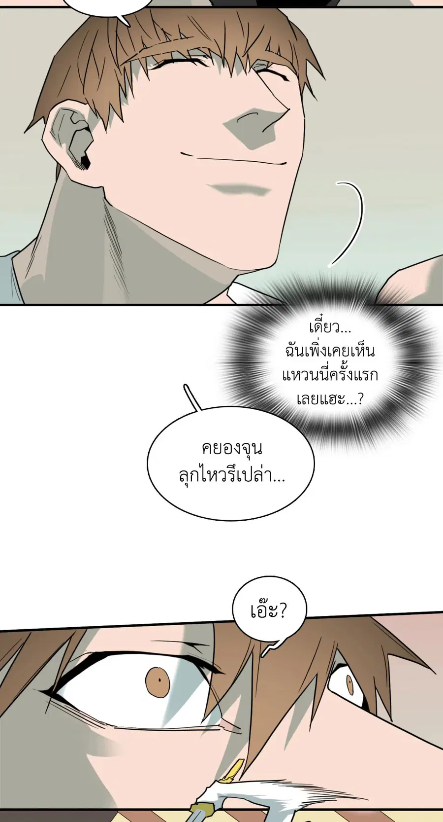 หน้า 20 จาก 69