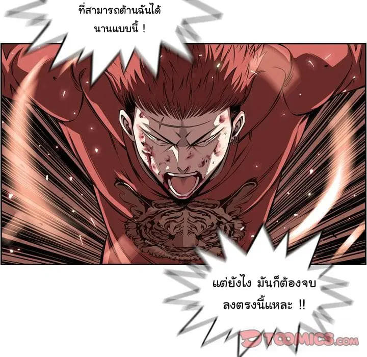 หน้า 107 จาก 122