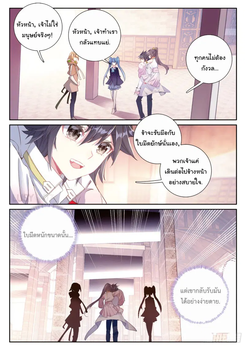 หน้า 7 จาก 17