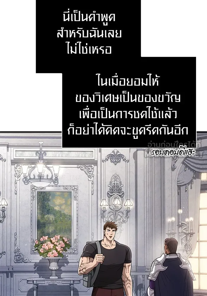 หน้า 153 จาก 185