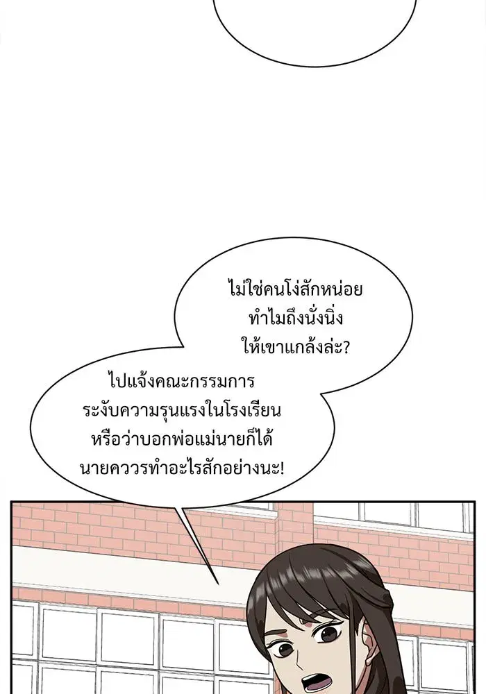 หน้า 19 จาก 159
