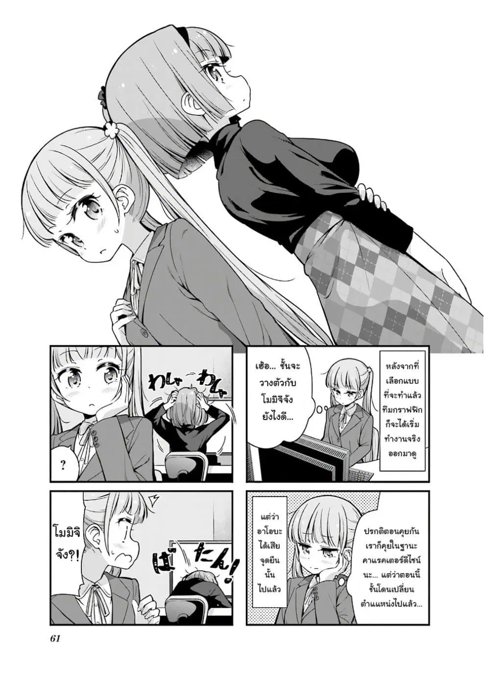 หน้า 1 จาก 5