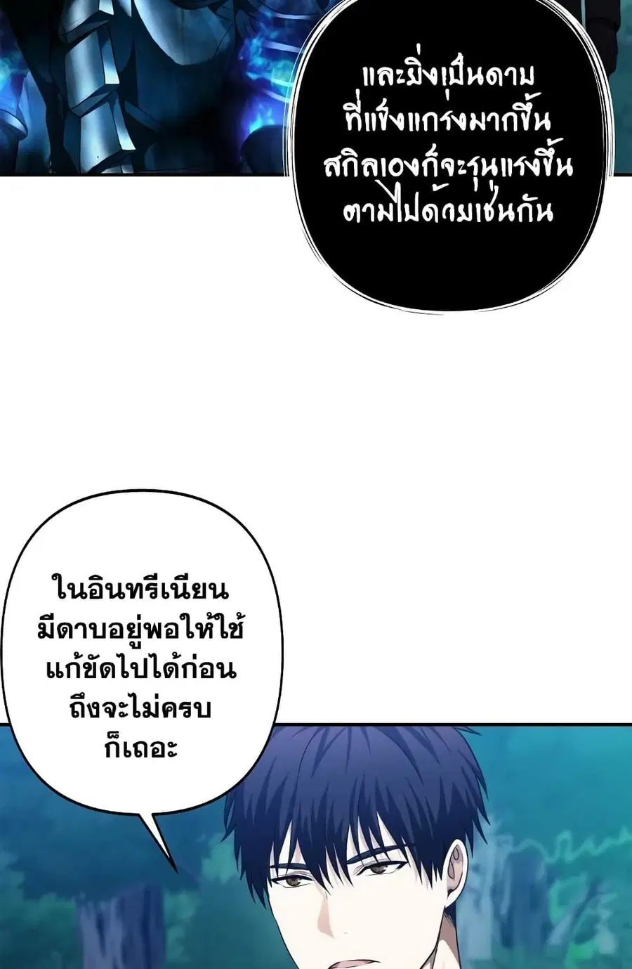 หน้า 13 จาก 72