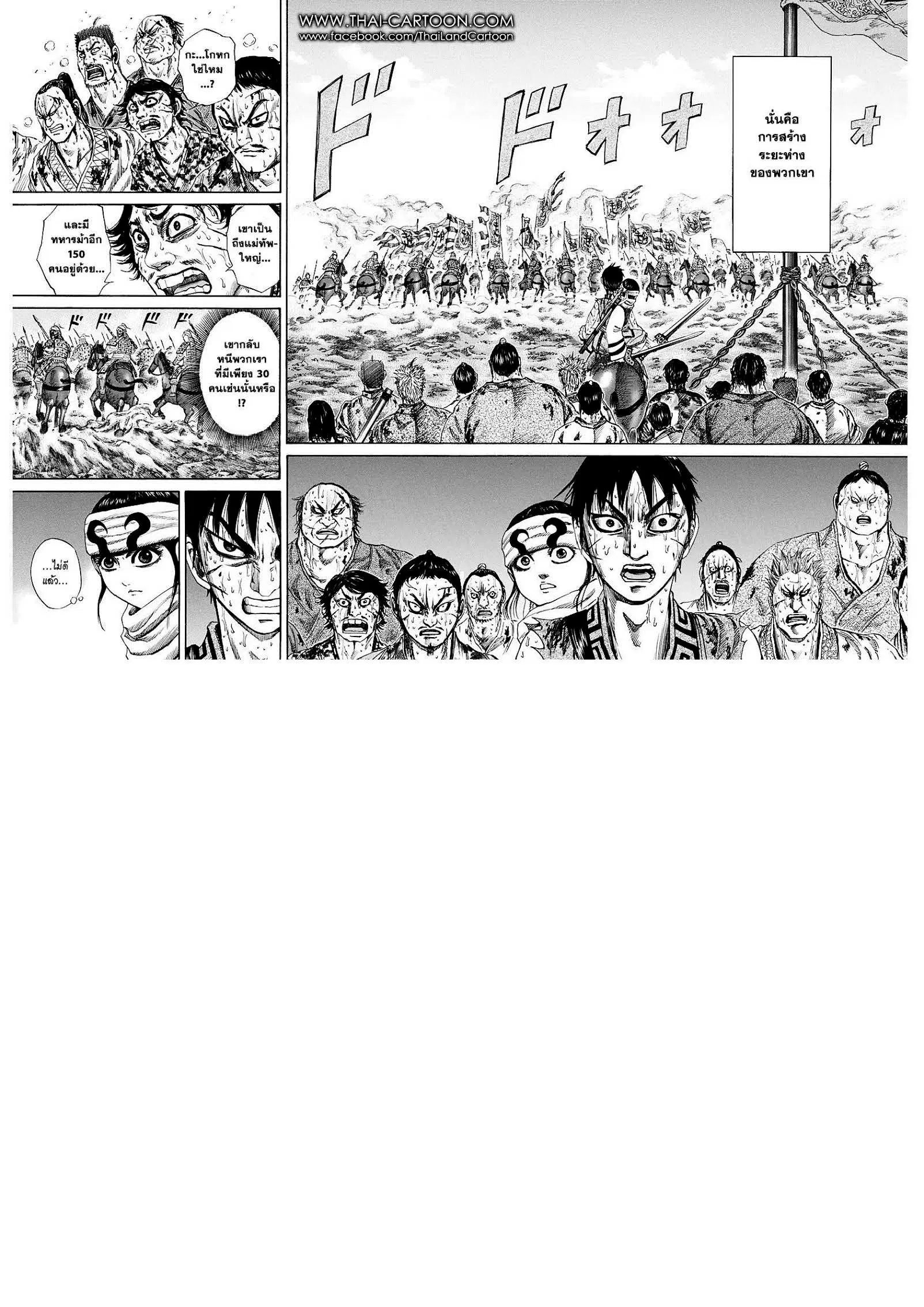 หน้า 12 จาก 19
