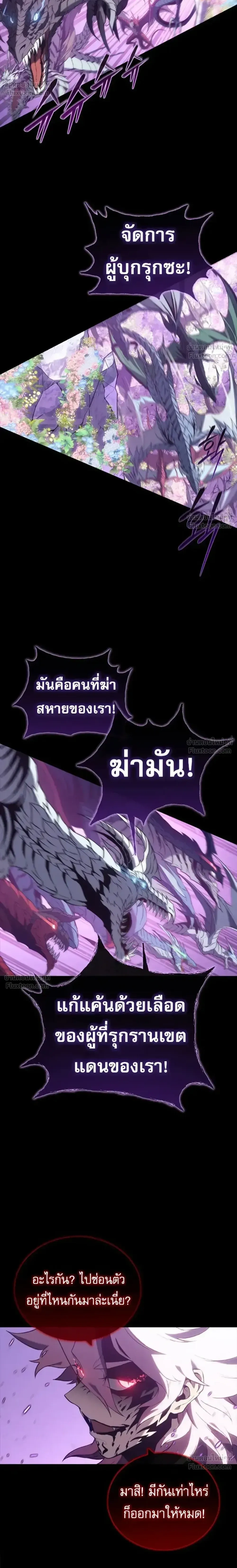หน้า 38 จาก 44
