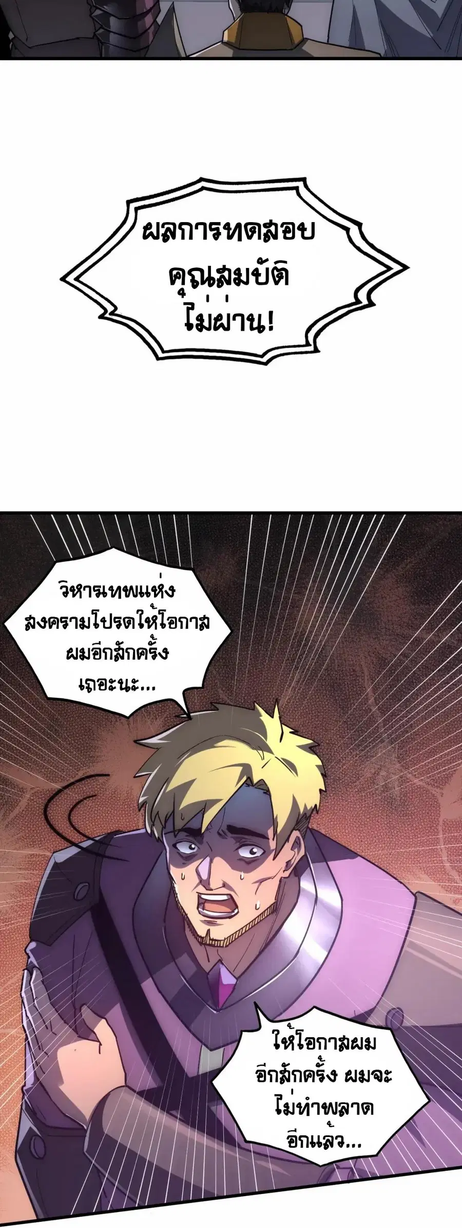 หน้า 29 จาก 32