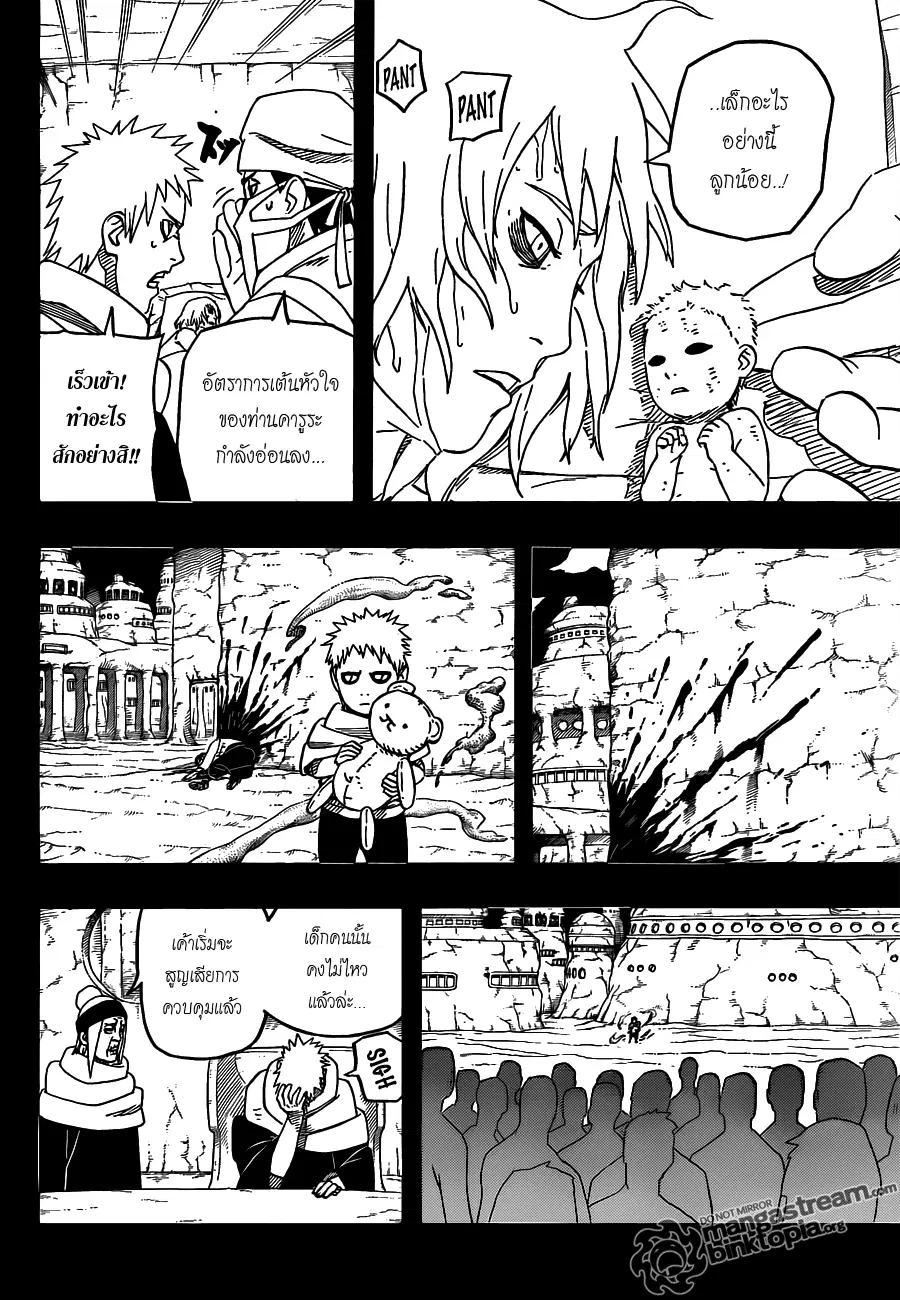 หน้า 4 จาก 20