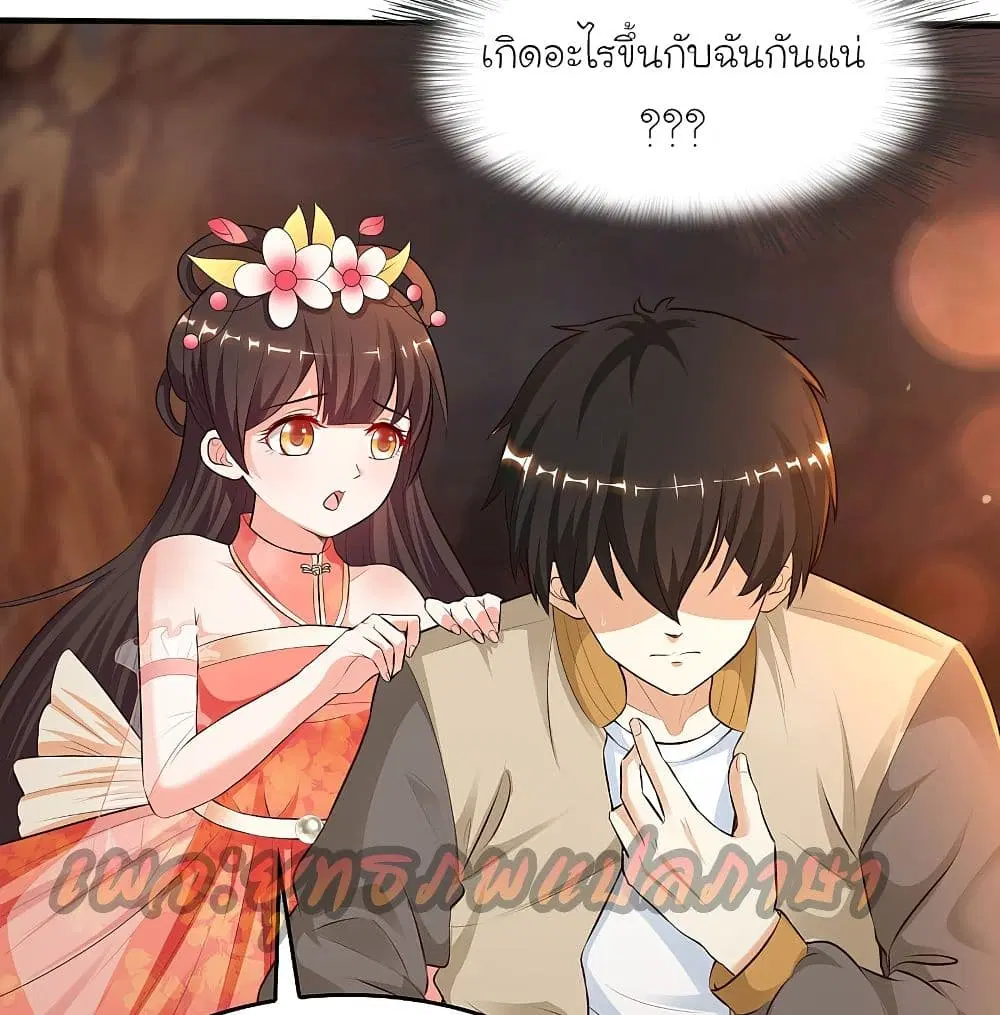 หน้า 35 จาก 41