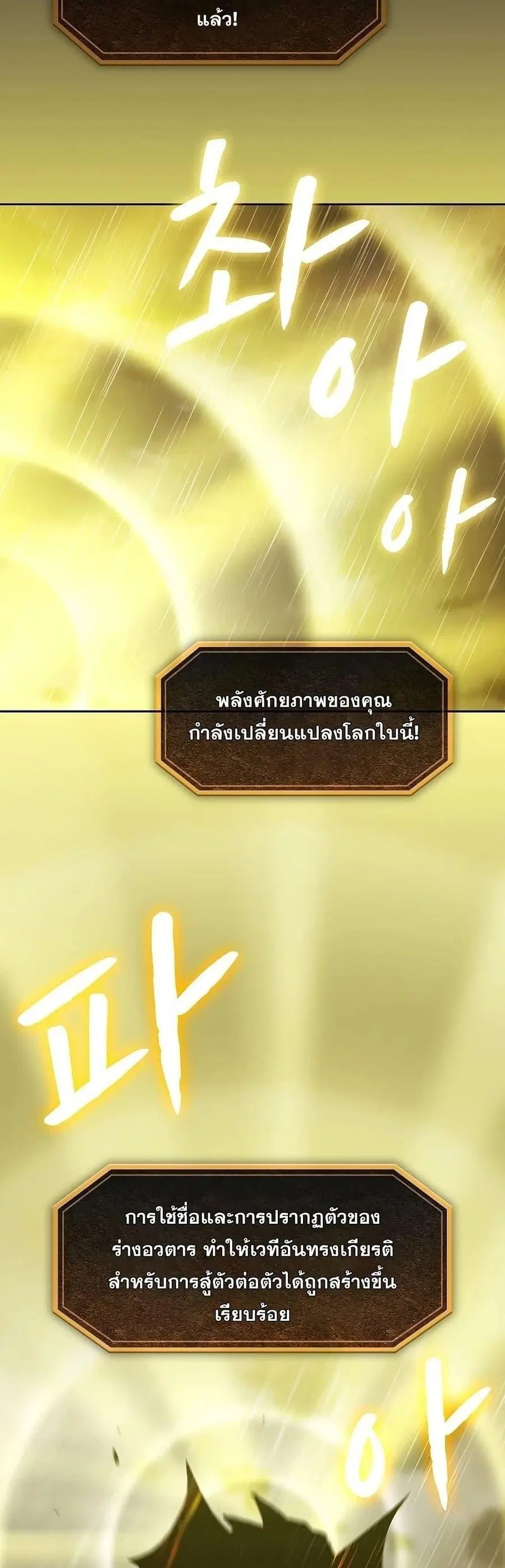 หน้า 46 จาก 51