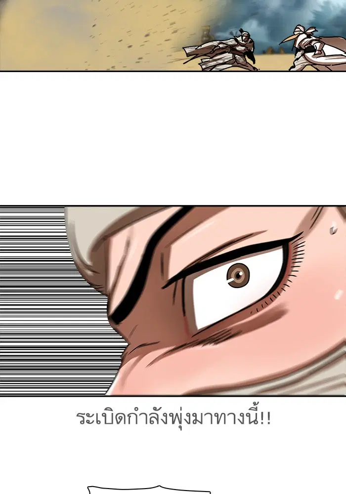 หน้า 66 จาก 73