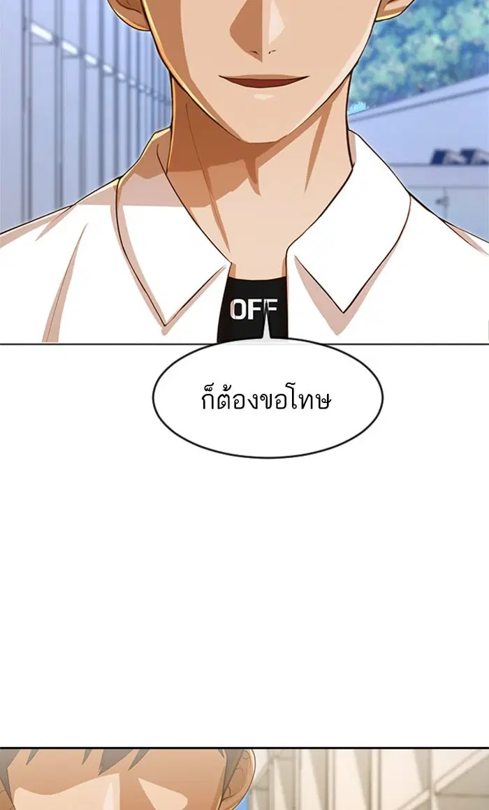 หน้า 105 จาก 138