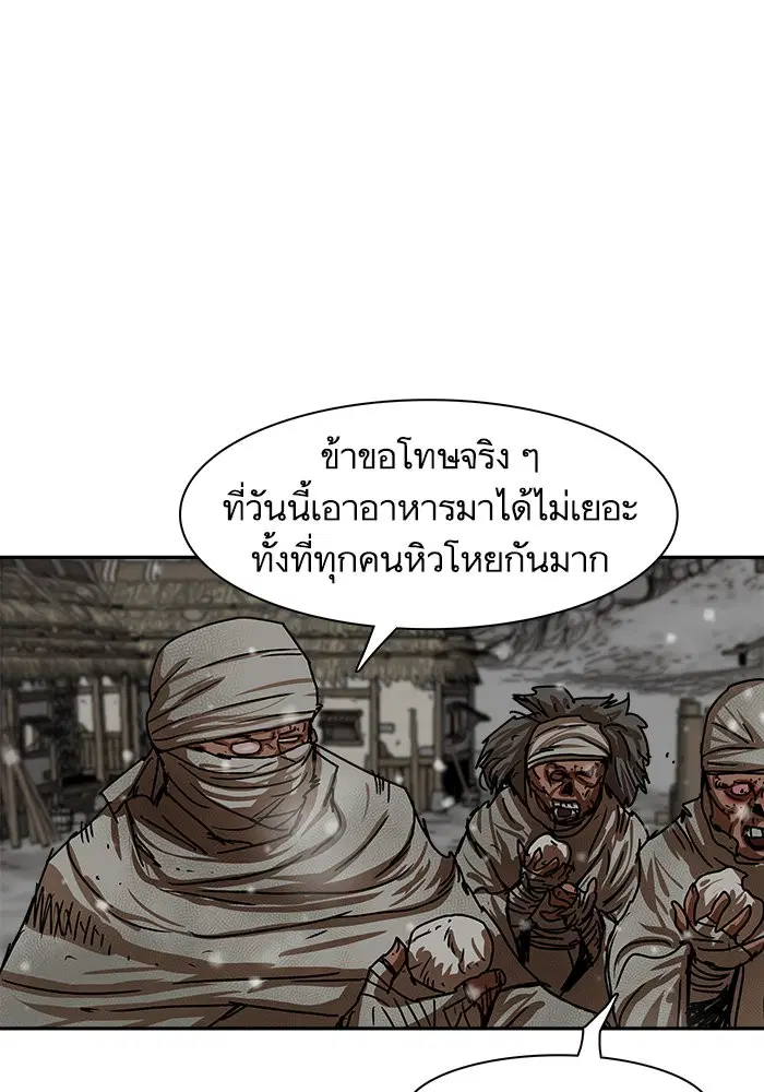 หน้า 24 จาก 77