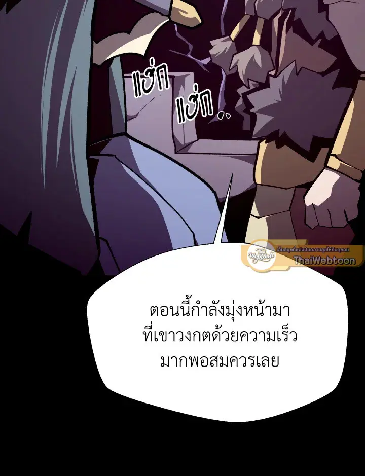 หน้า 8 จาก 120