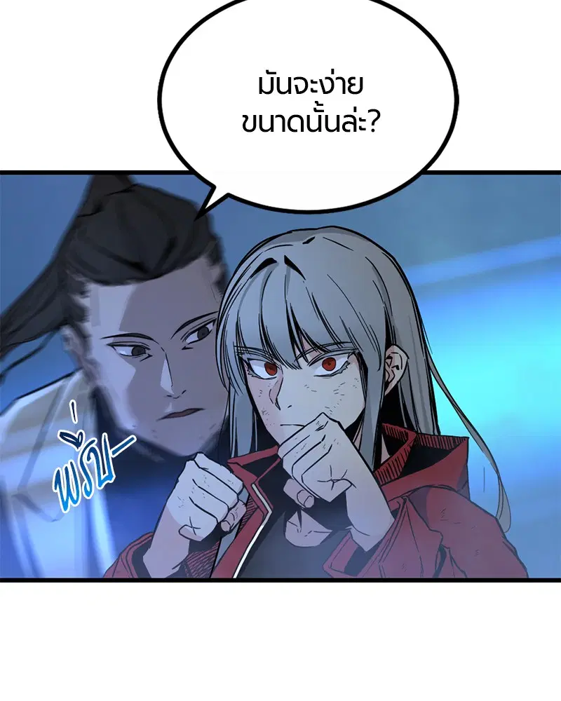 หน้า 61 จาก 199