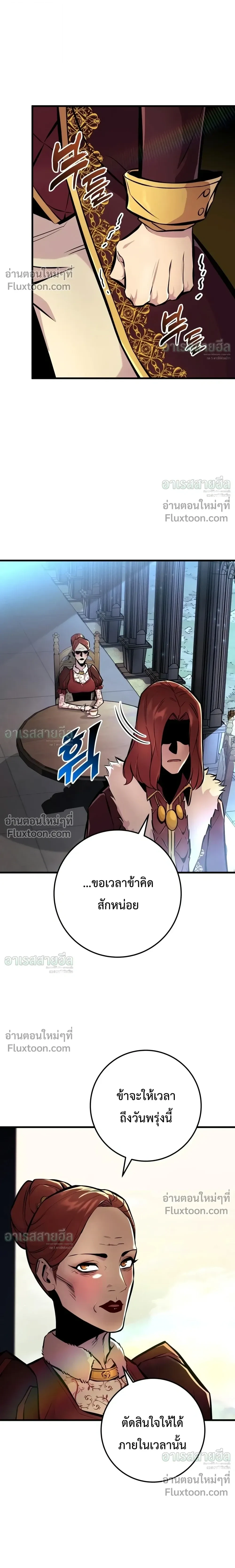หน้า 29 จาก 38