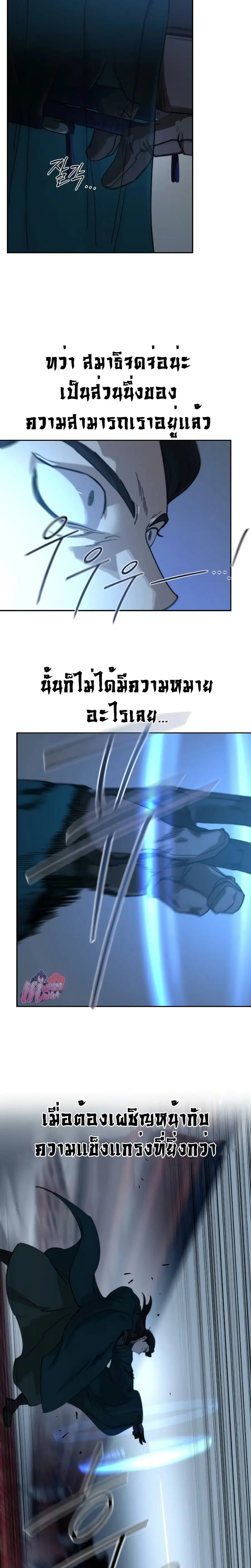 หน้า 26 จาก 29