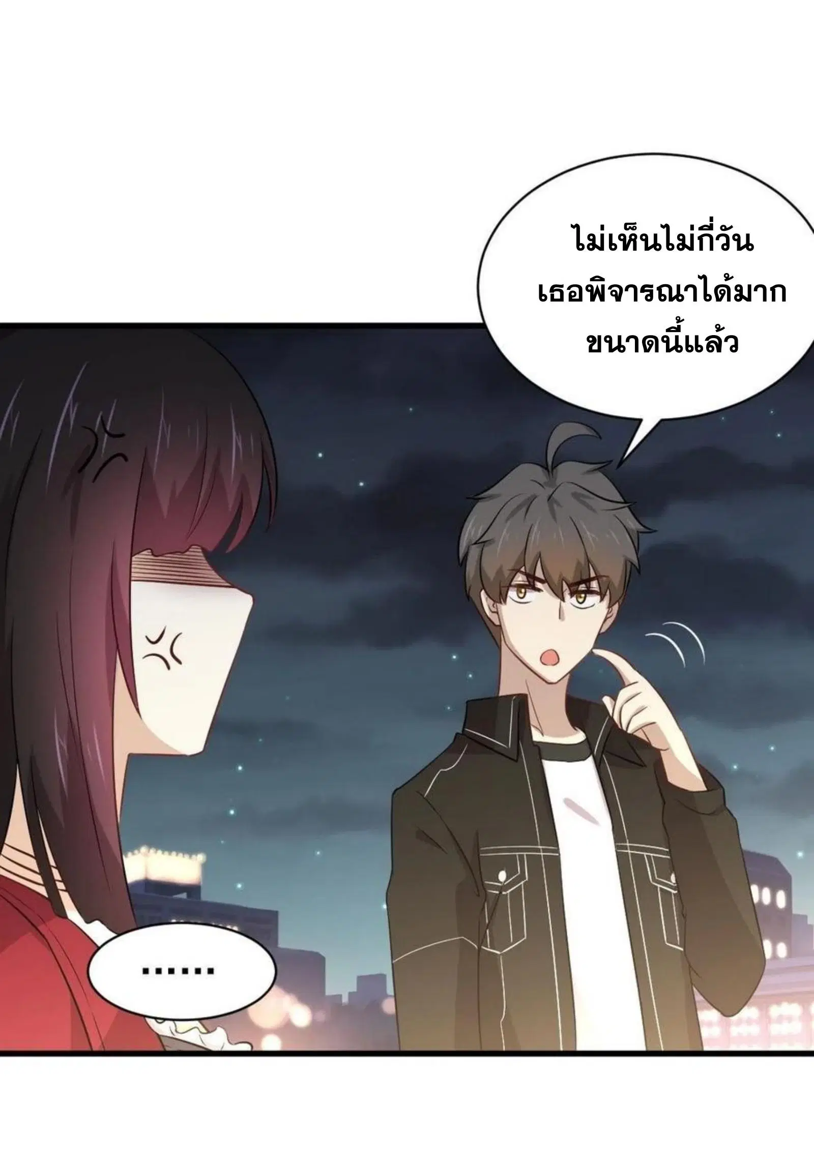 หน้า 7 จาก 38