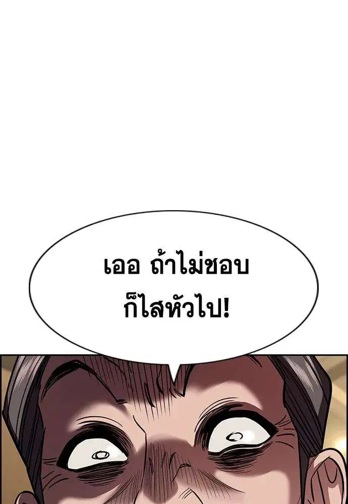 หน้า 97 จาก 127