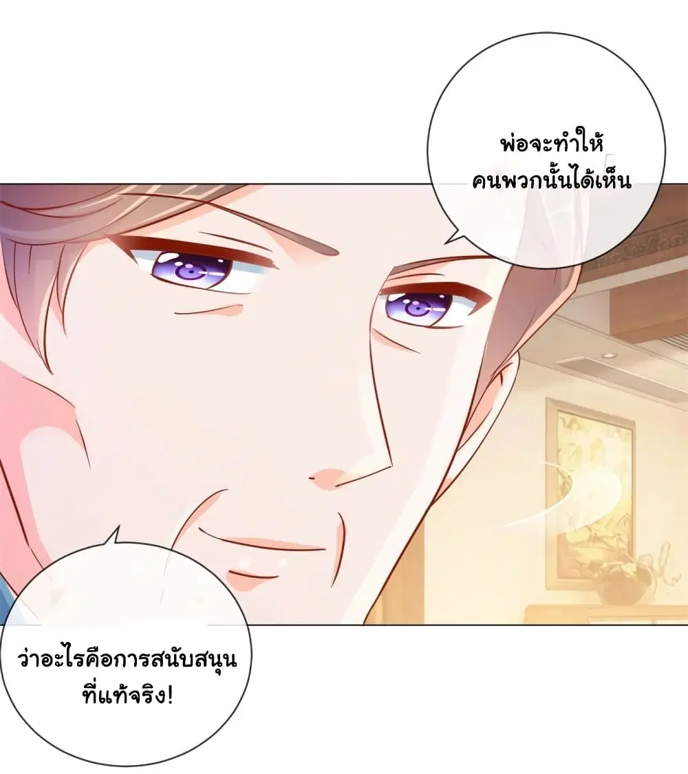 หน้า 17 จาก 37