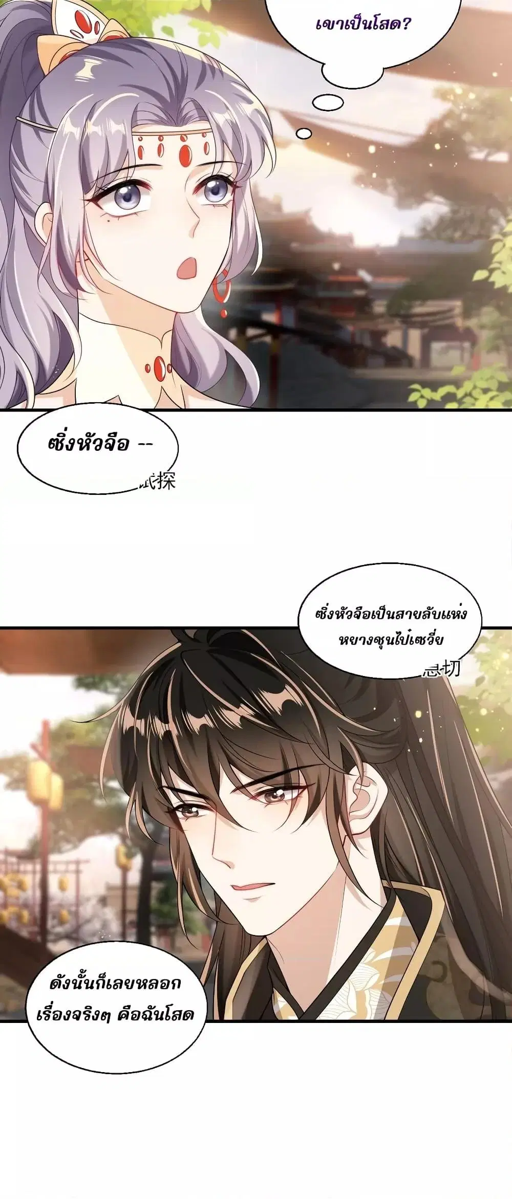 หน้า 6 จาก 22