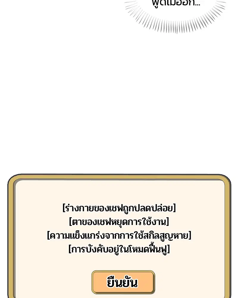 หน้า 58 จาก 102