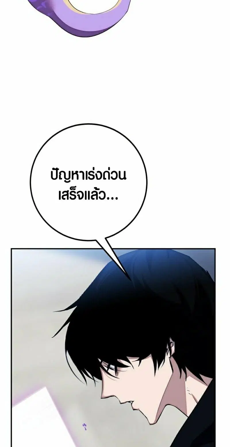 หน้า 47 จาก 70