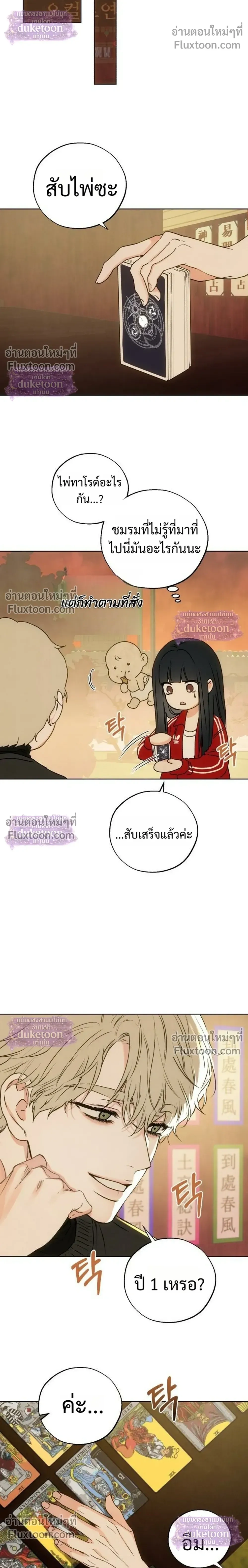 หน้า 6 จาก 38