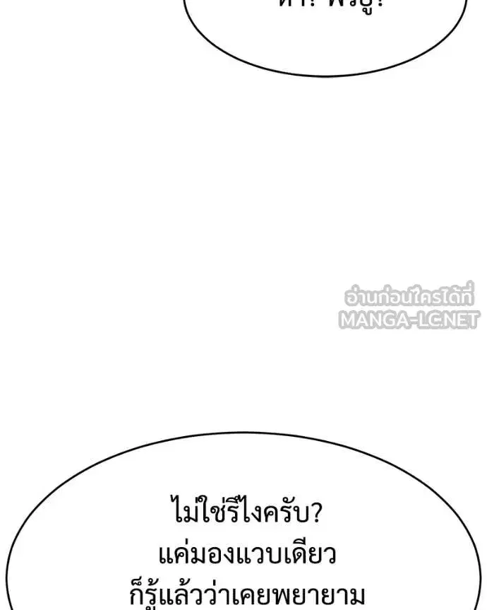 หน้า 89 จาก 232