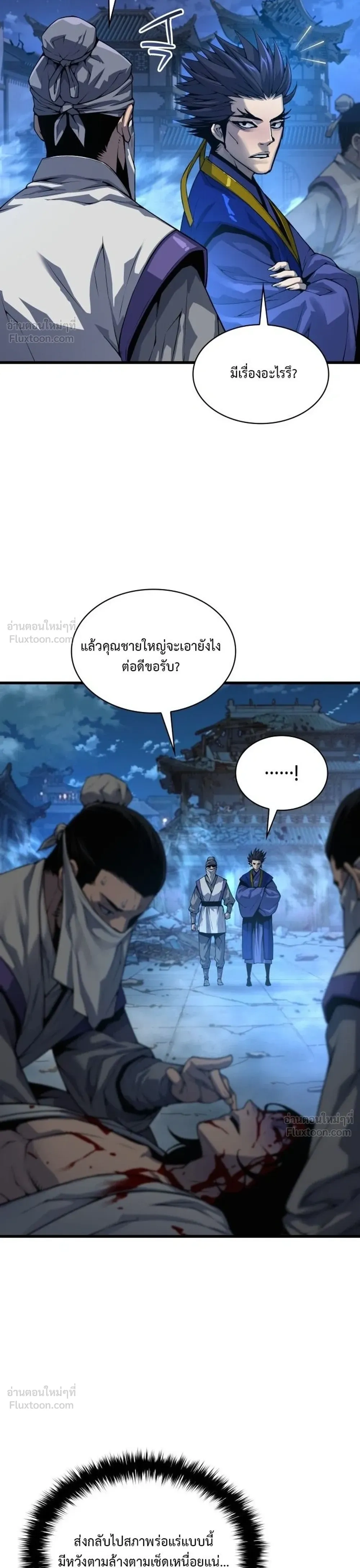 หน้า 4 จาก 65