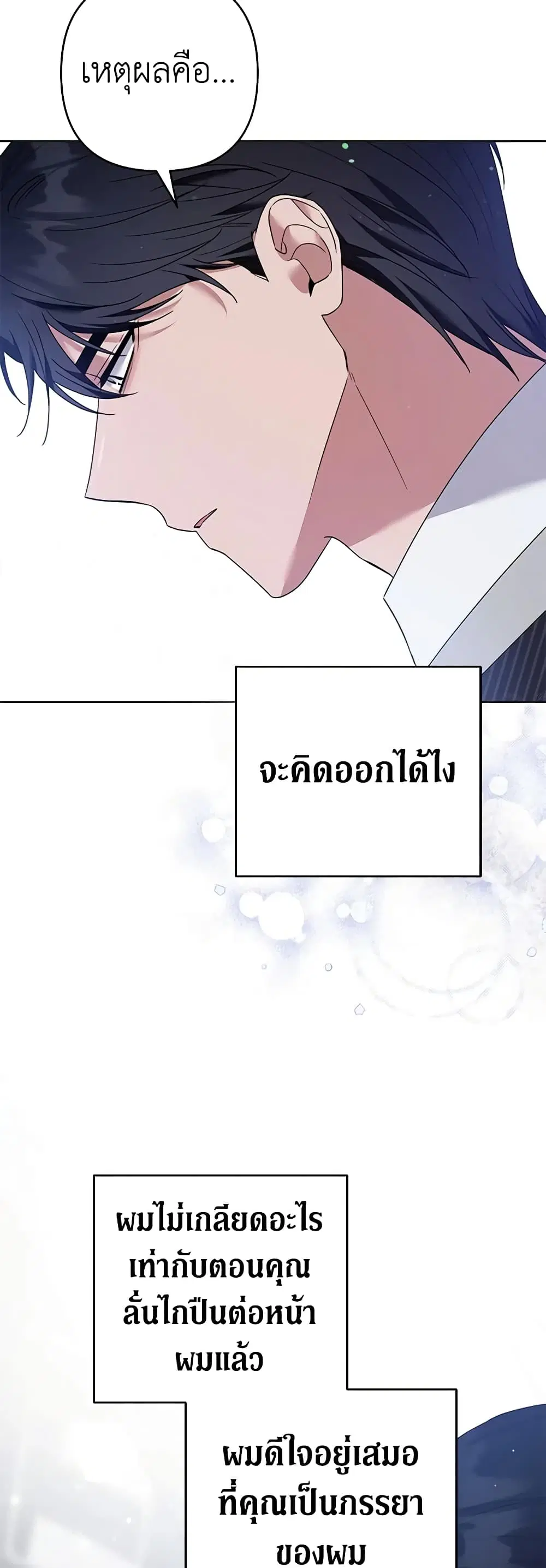 หน้า 31 จาก 47