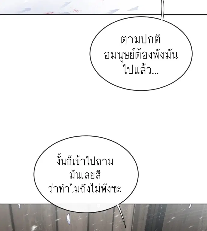 หน้า 36 จาก 122