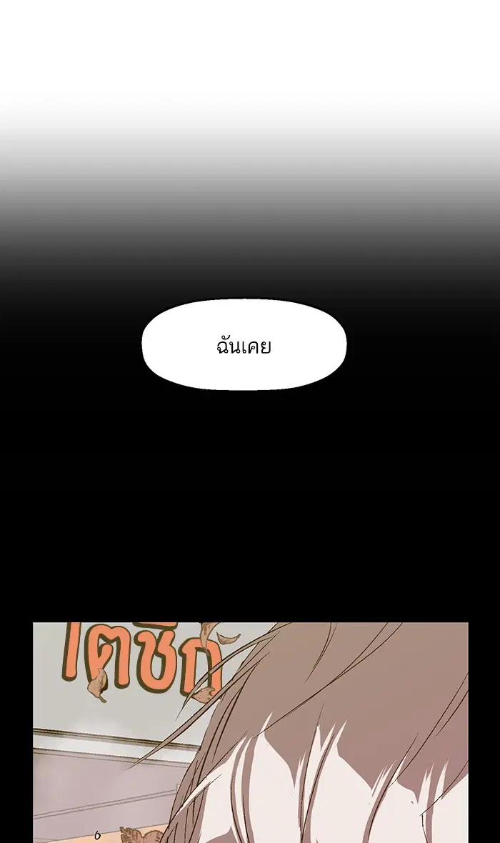 หน้า 86 จาก 99