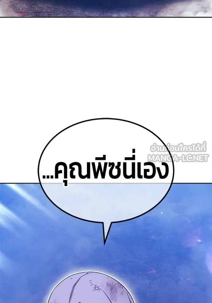 หน้า 412 จาก 459