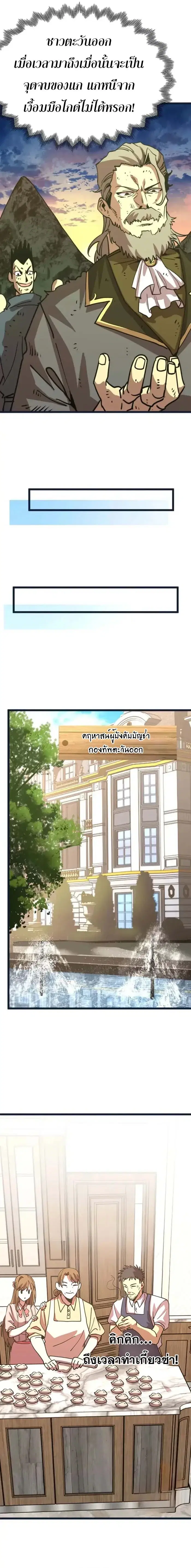 หน้า 9 จาก 18
