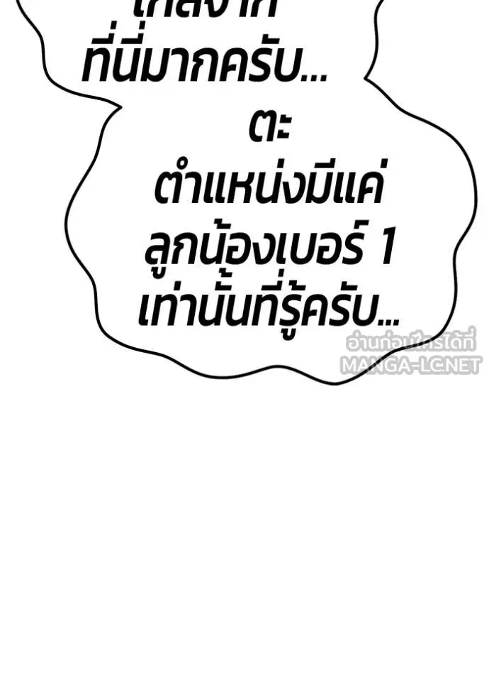 หน้า 88 จาก 421