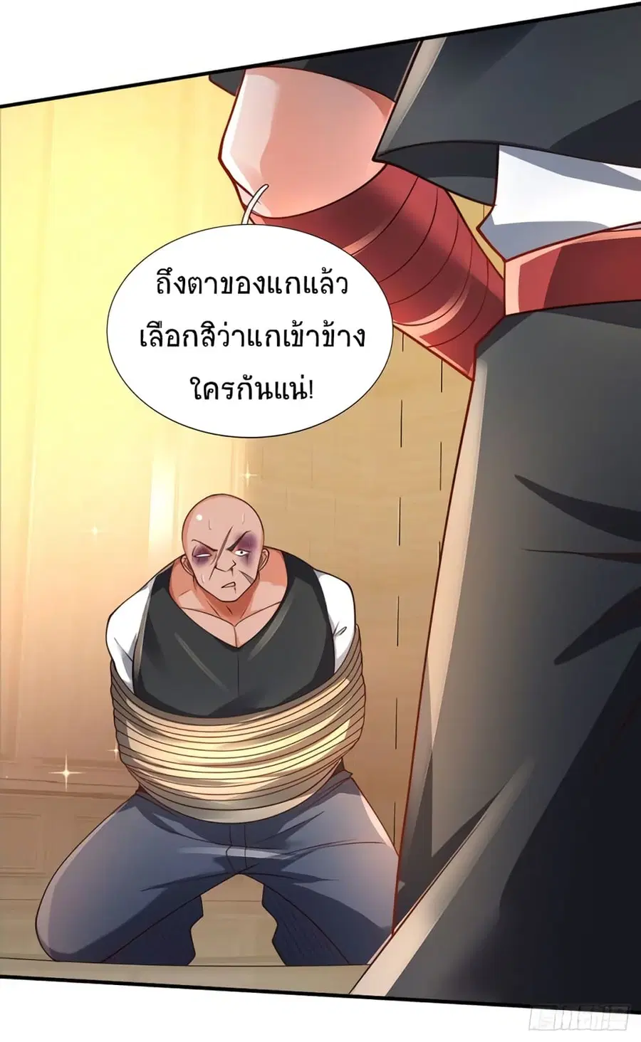 หน้า 3 จาก 33