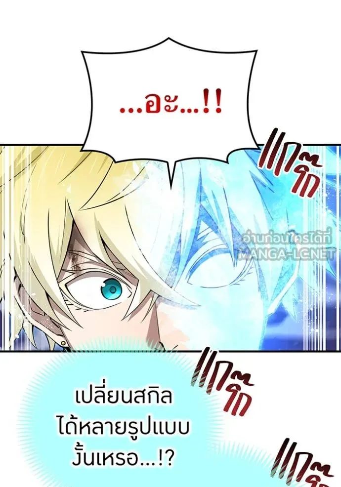 หน้า 101 จาก 198