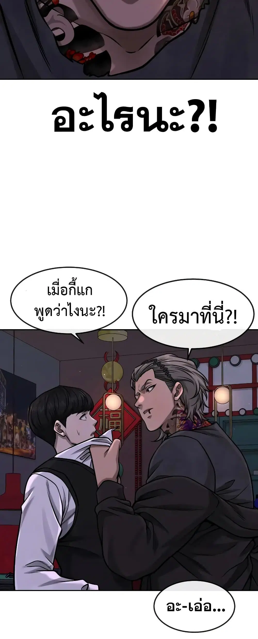 หน้า 26 จาก 62