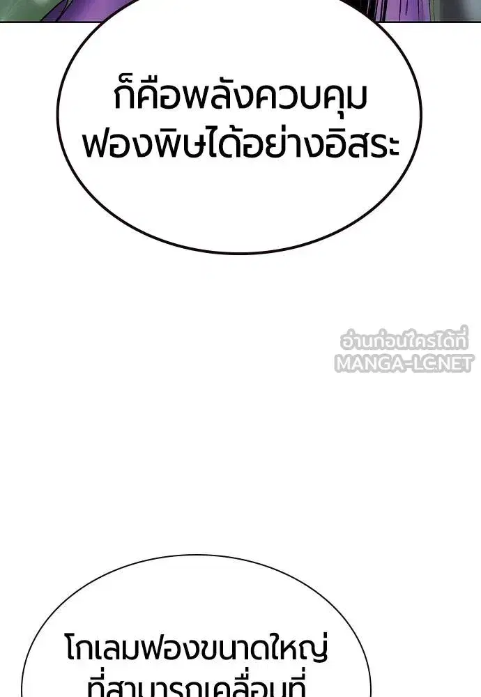 หน้า 90 จาก 169