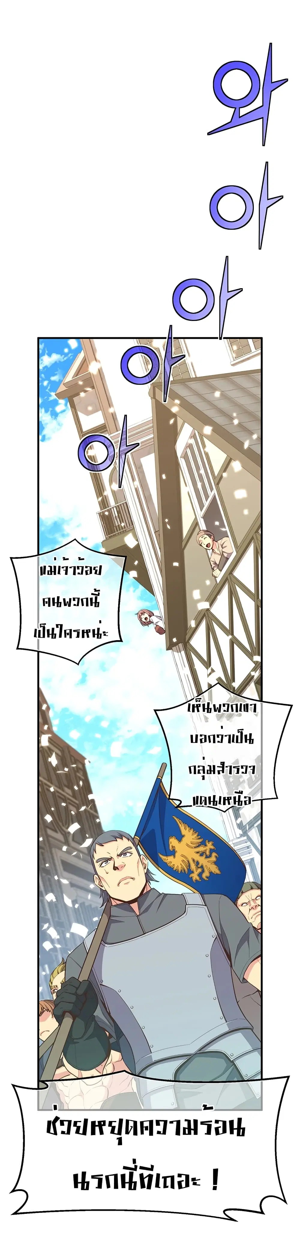 หน้า 39 จาก 58