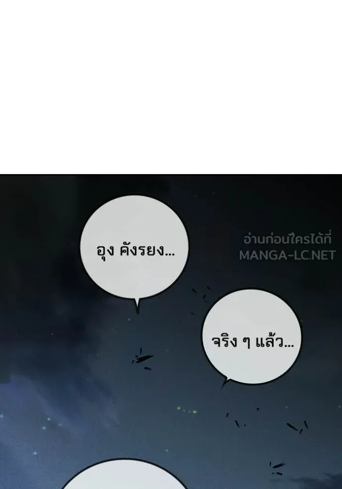 หน้า 181 จาก 209