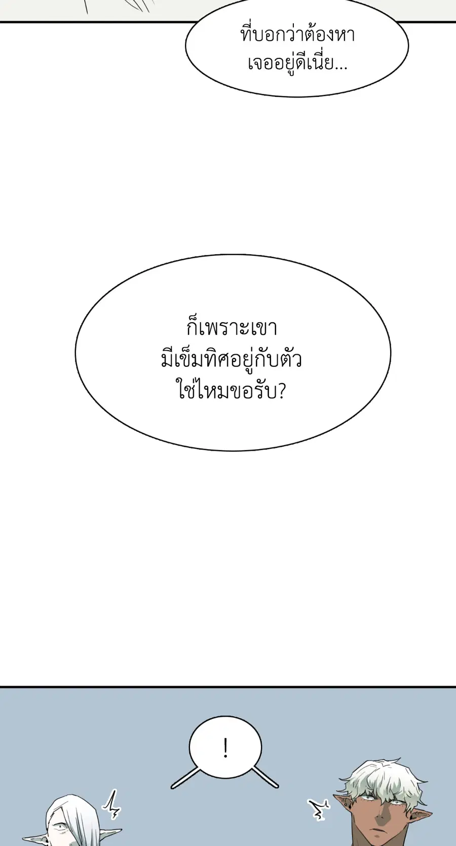 หน้า 42 จาก 44