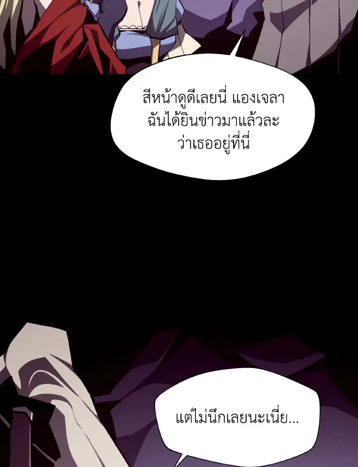 หน้า 62 จาก 106